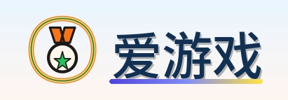 爱游戏 Logo